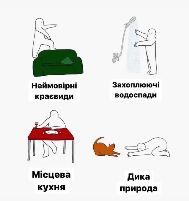 Кумедні картинки та жарти про початок осені - фото 564685