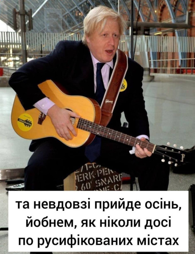 Кумедні картинки та жарти про початок осені - фото 564686