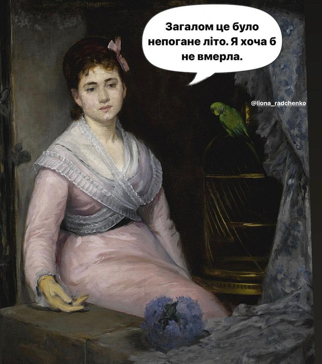 Кумедні картинки та жарти про початок осені - фото 564687