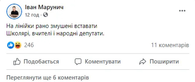 Кумедні картинки та жарти про початок осені - фото 564693