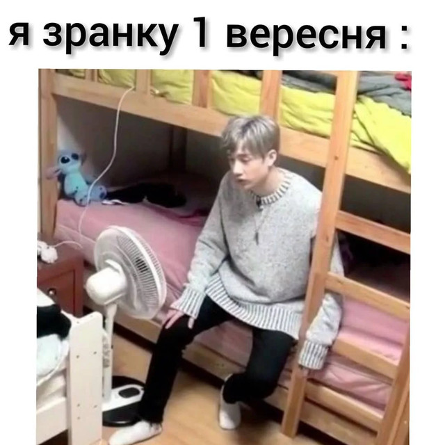 Кумедні картинки та жарти про початок осені - фото 564694