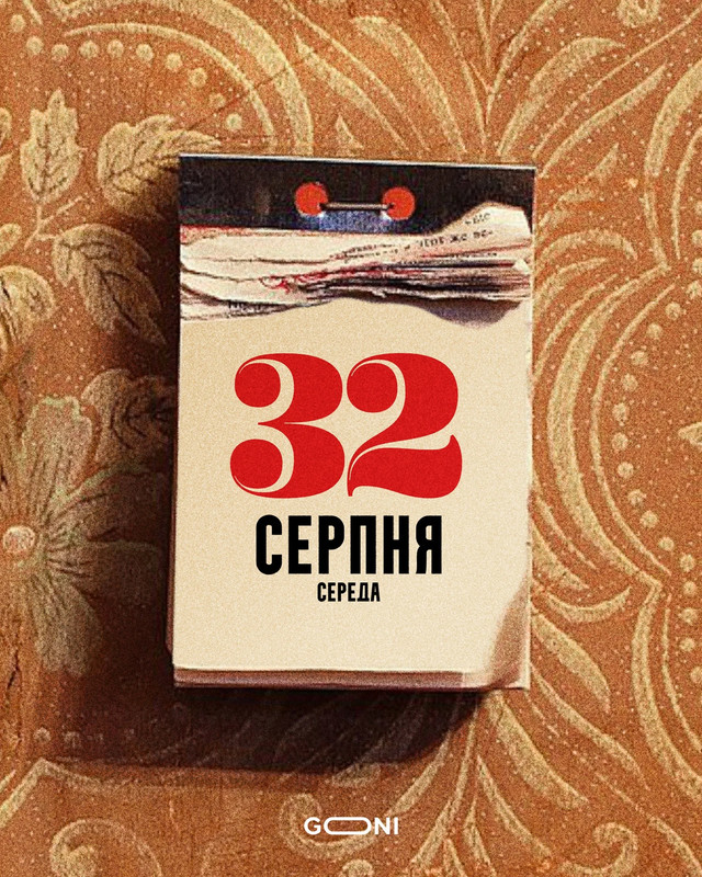 Кумедні картинки та жарти про початок осені - фото 564695