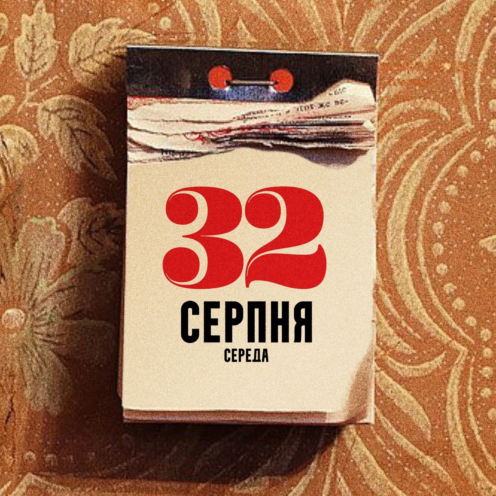 Кумедні картинки та жарти про початок осені: ТОП-20 веселих мемів