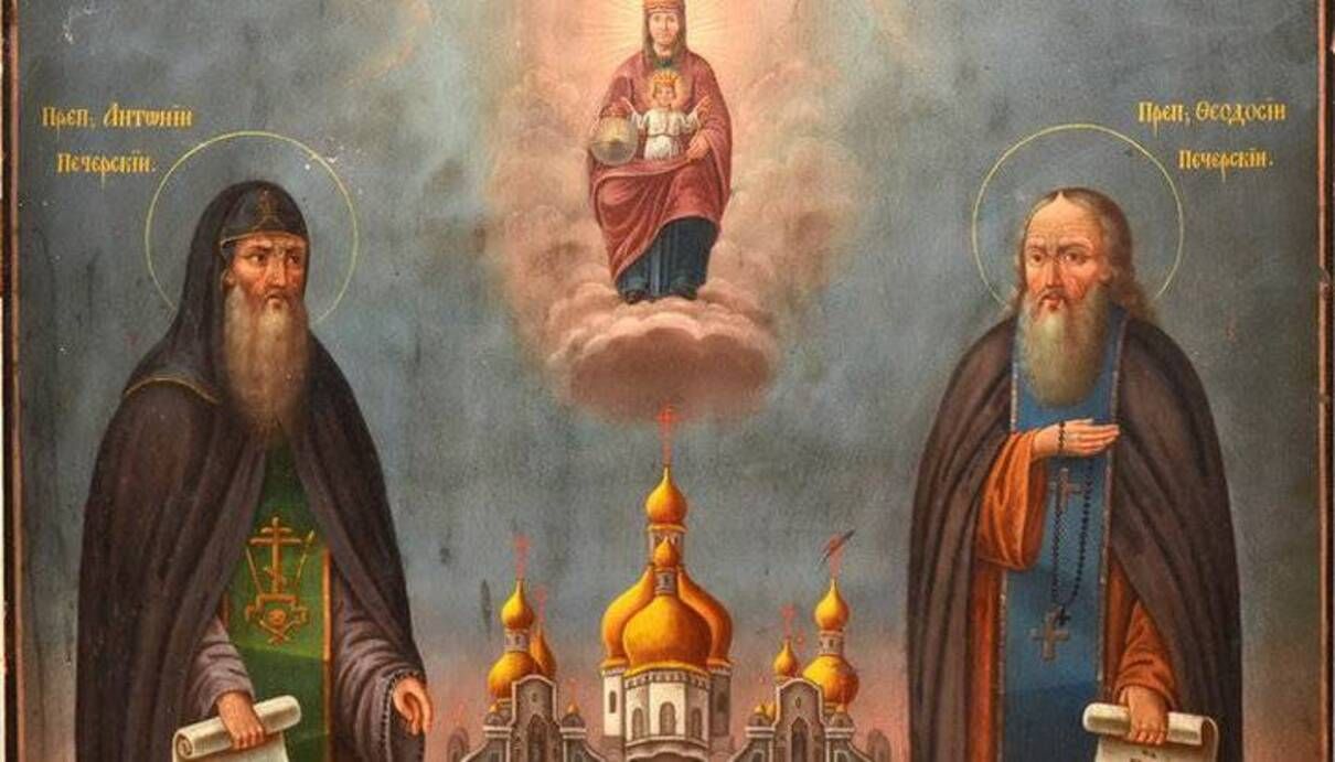 Вшанування Антонія і Феодосія Печерських 2 вересня: заборони на цей день