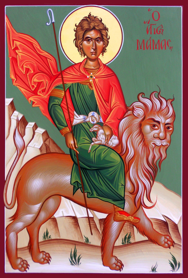 День мученика Маманта 2 вересня- фото 564811