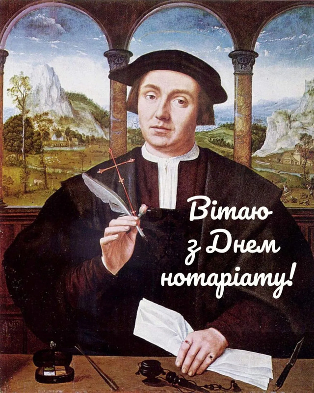 Бажаю правильних рішень і вдалих справ: влучні привітання для нотаріуса від клієнта - фото 564829