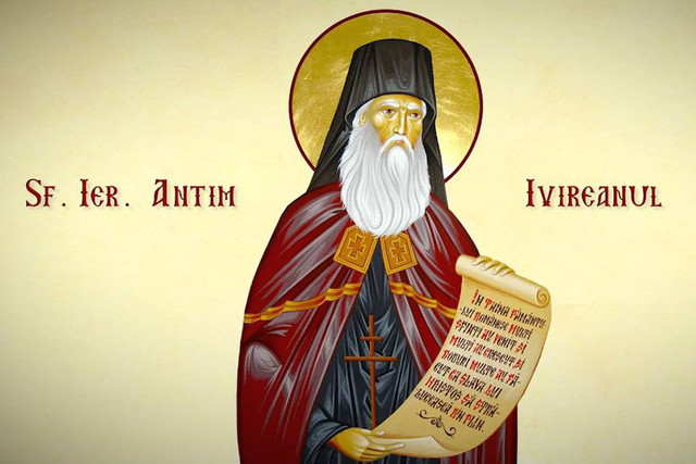 Священномученик Анфим Иверский - фото 564847