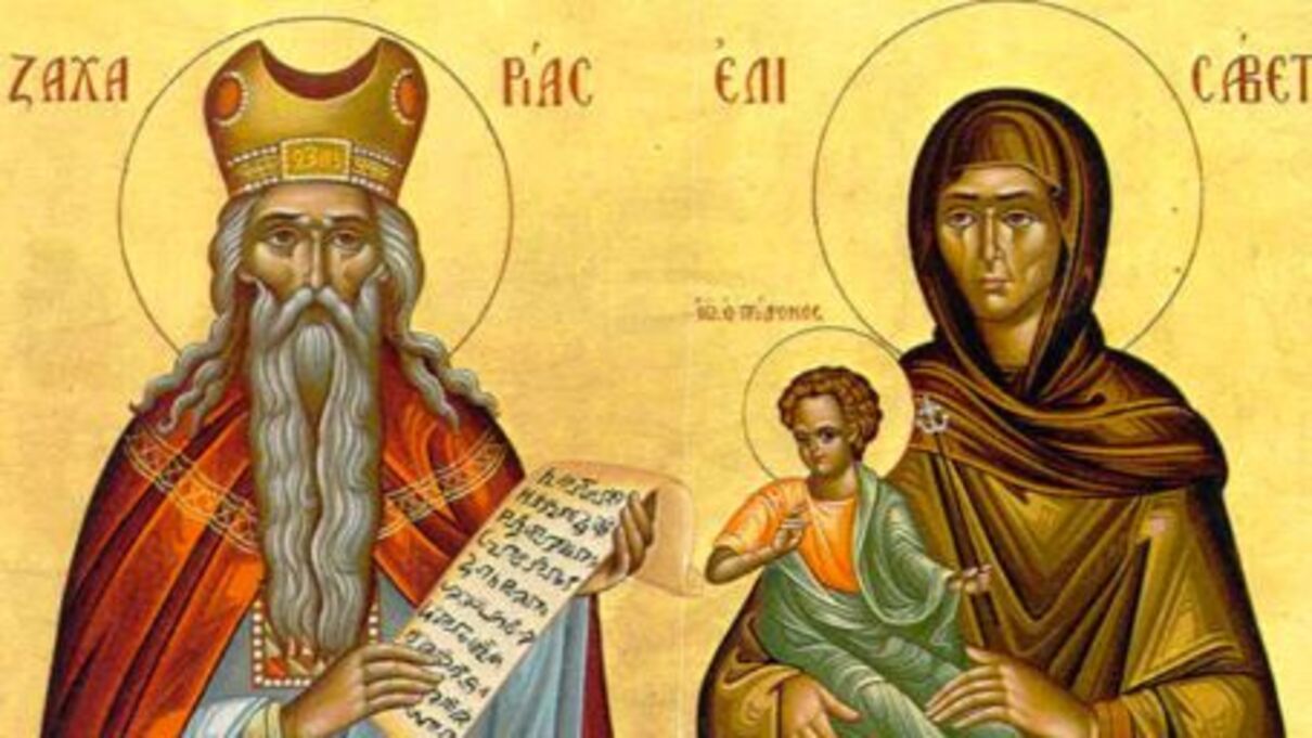 День пам'яті пророка Захарії та праведної Єлисавети 2025: що заборонено робити у цей день
