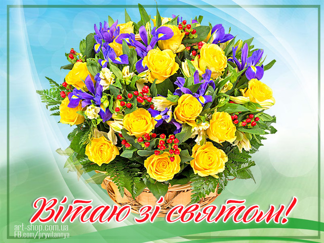 Що надіслати до Дня психоаналітика - фото 565041