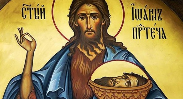 Святкуємо Усікновення глави Іоана Предтечі - фото 565177
