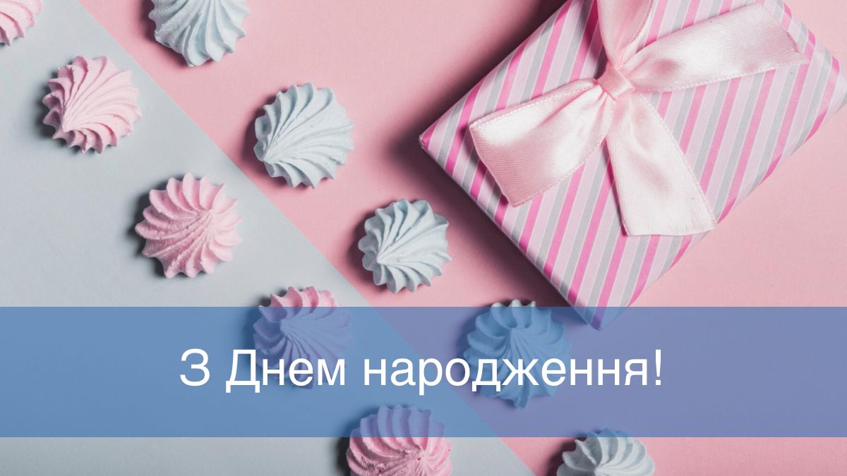 Найщиріші побажання з Днем народження для дорогої свекрухи