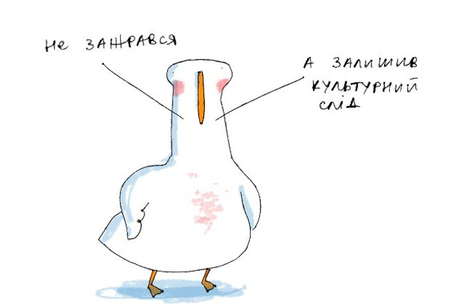 Меми про борщ - фото 565852