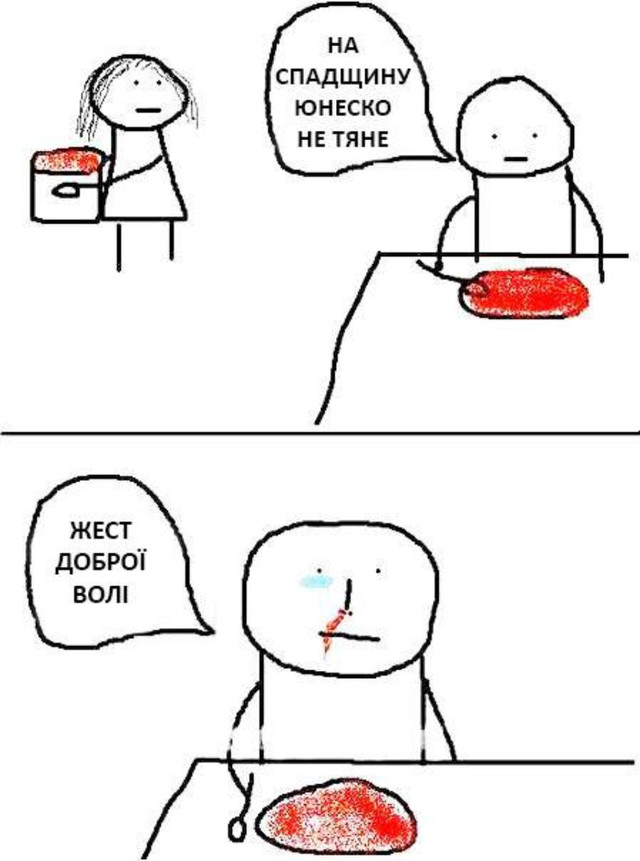 Меми про борщ - фото 565853