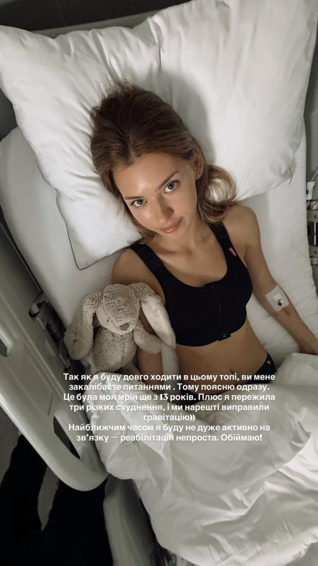 Даша Майорова здивувала: співачка зменшила груди та показала перші фото після операції - фото 565867