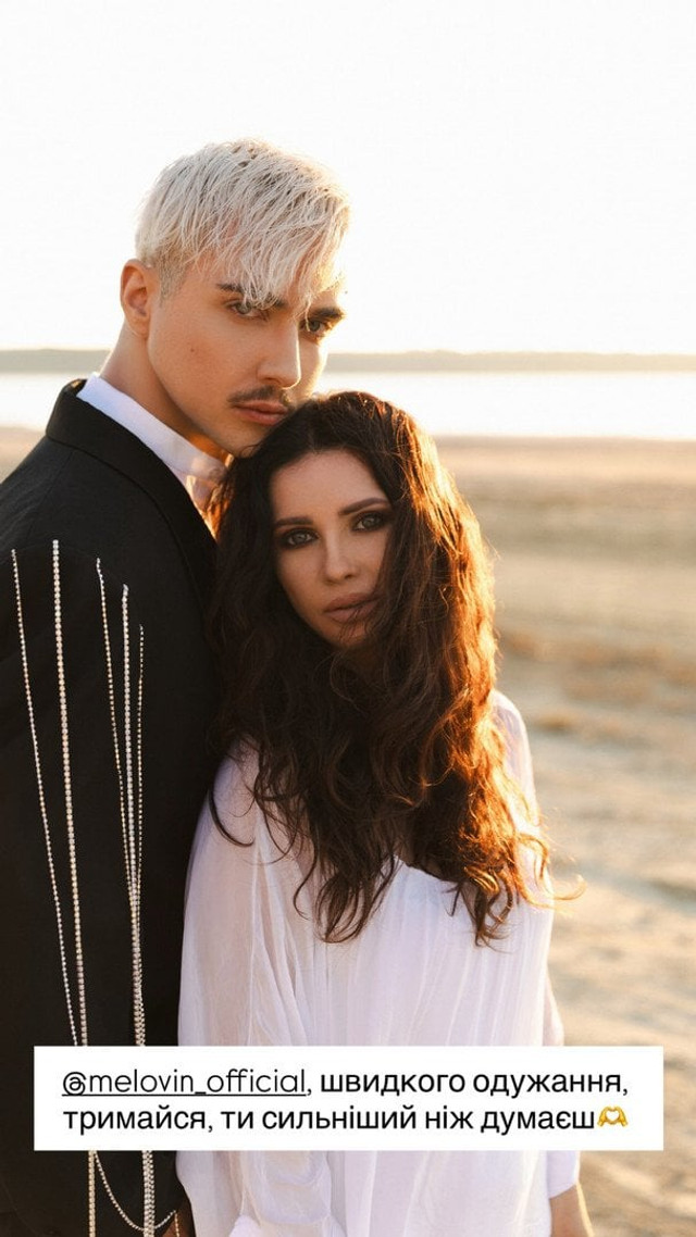 MELOVIN потрапив до лікарні: що сталося зі співаком - фото 566007