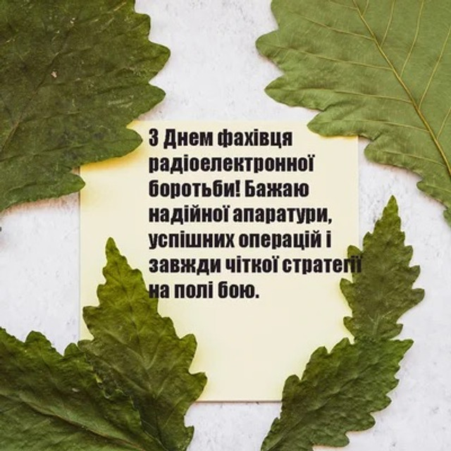 Надішліть листівку рідним військовим - фото 566063