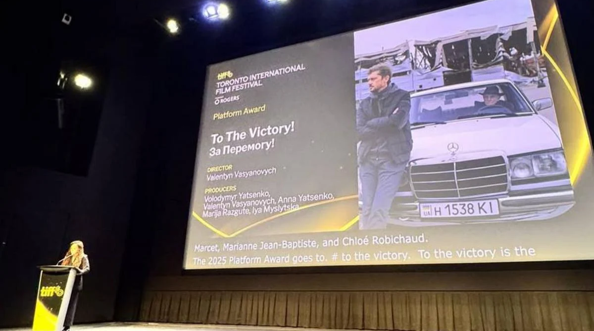 "За перемогу!": український фільм отримав нагороду на кінофестивалі в Торонто