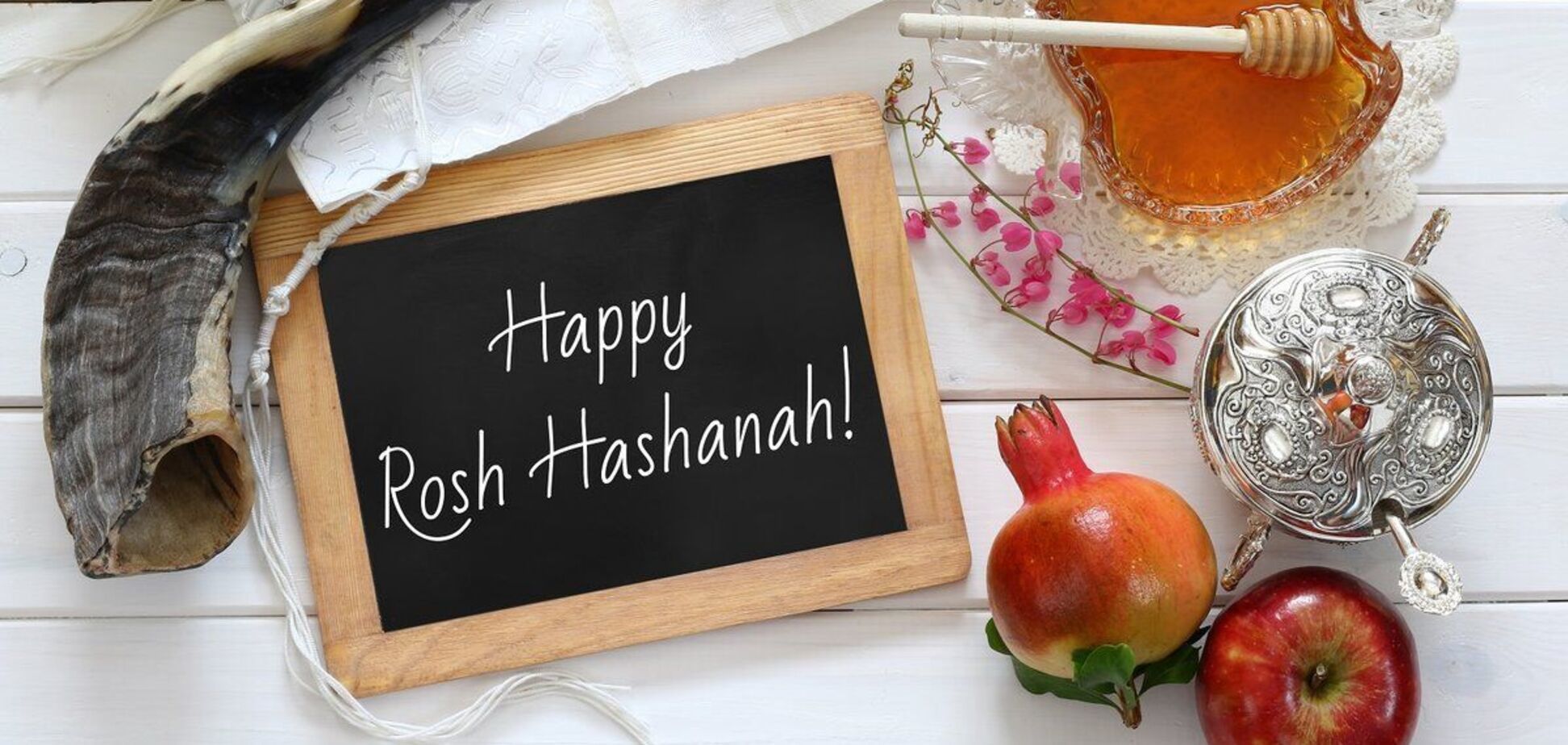 Щоб вам жилося без гіркоти та негараздів: привітання у свято Рош га-Шана