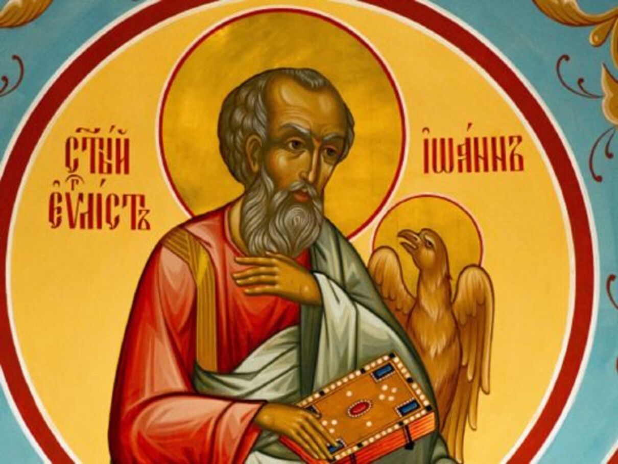 Свято апостола Іоана Богослова 2025: що не можна робити у цей день