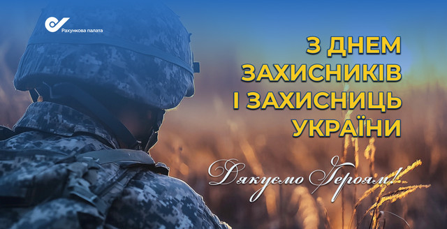 Яке свято відзначають 1 жовтня: традиції, заборони і прикмети на цей день - фото 568168