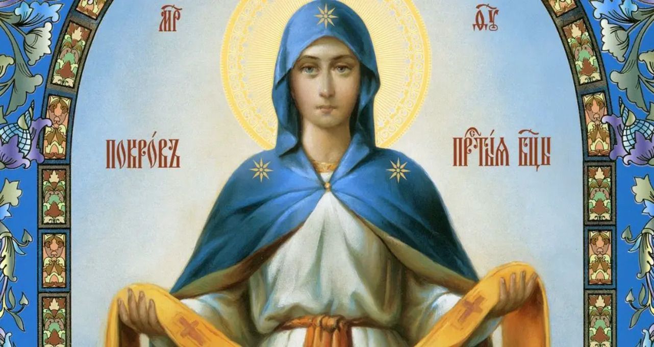 Привітання до свята Покров Пресвятої Богородиці 2025 у віршах та прозі