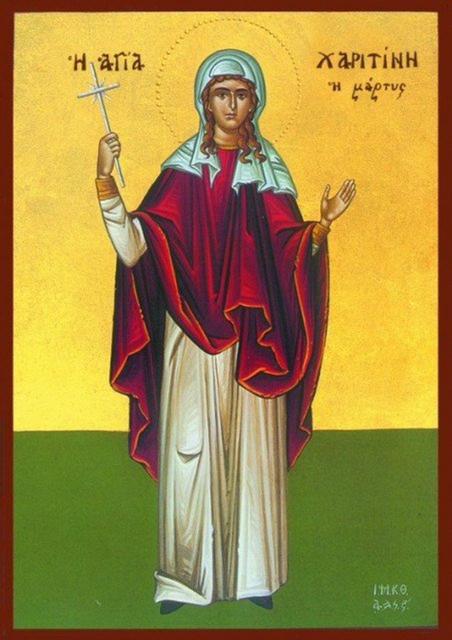 День пам’яті святої мучениці Харитини - фото 568515