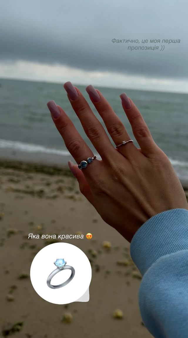 'Маленька поїздка — велика зміна': акторка оголосила про заручини з Євгеном Лісничним - фото 568755