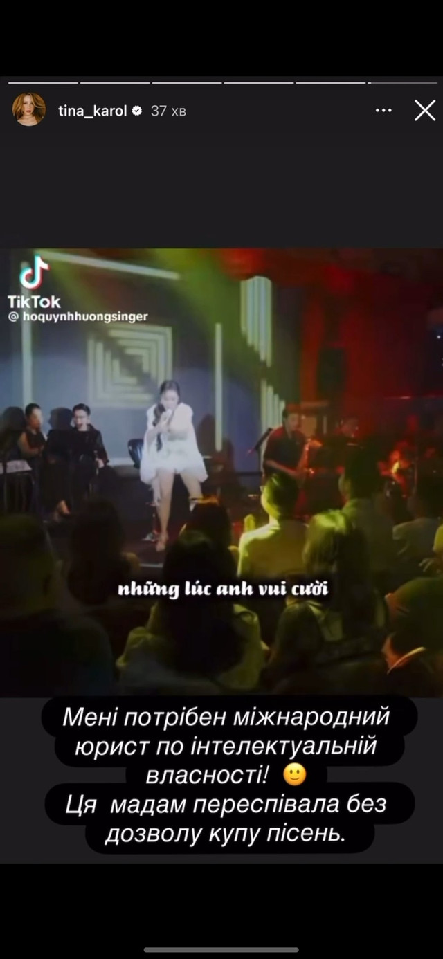 В'єтнамська співачка без дозволу переспівала пісню 'Пупсик' - фото 568931