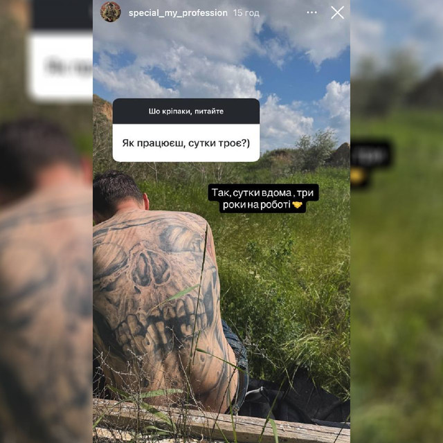 Наречений Нікітюк розповів, як часто бачить телеведучу - фото 568998