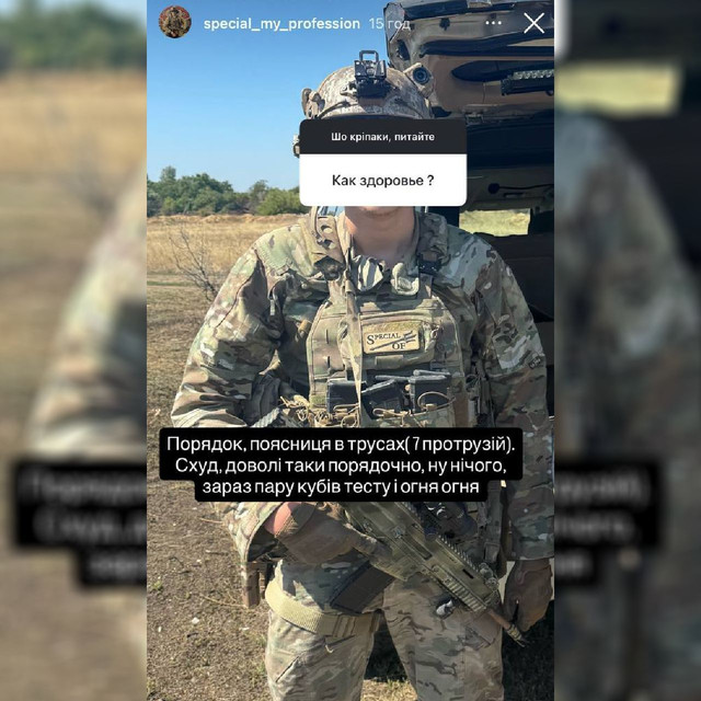 Який стан здоров'я у військового - фото 569000