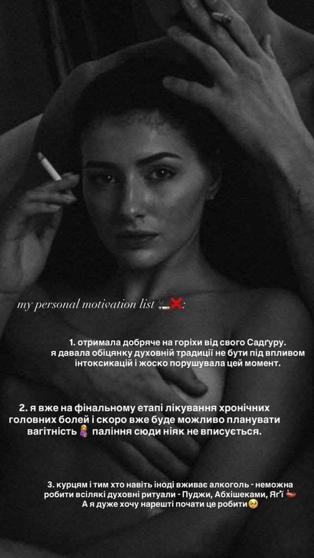 Катерина Тишкевич відверто про планування вагітності: 'Вже на фінальному етапі' - фото 569206