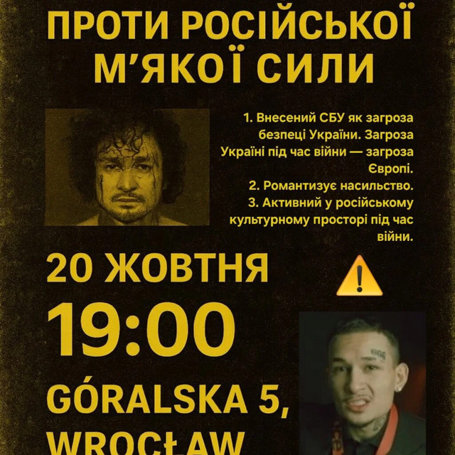 'Українці не мовчать': у Польщі вийдуть на протест через концерт Моргенштерна - фото 569515