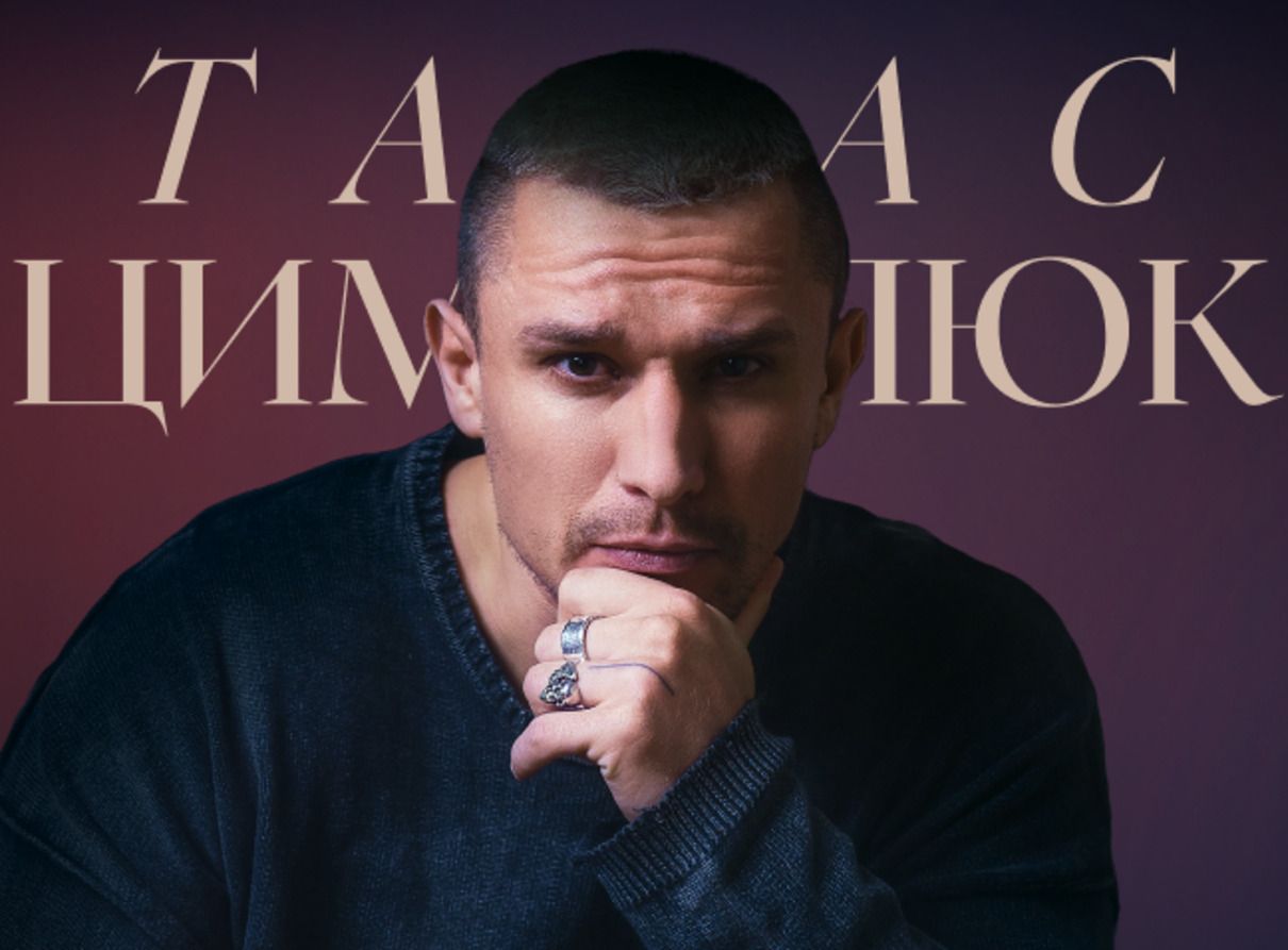 Новий сезон шоу "Холостяк" 2025 з Тарасом Цимбалюком: де і коли дивитись