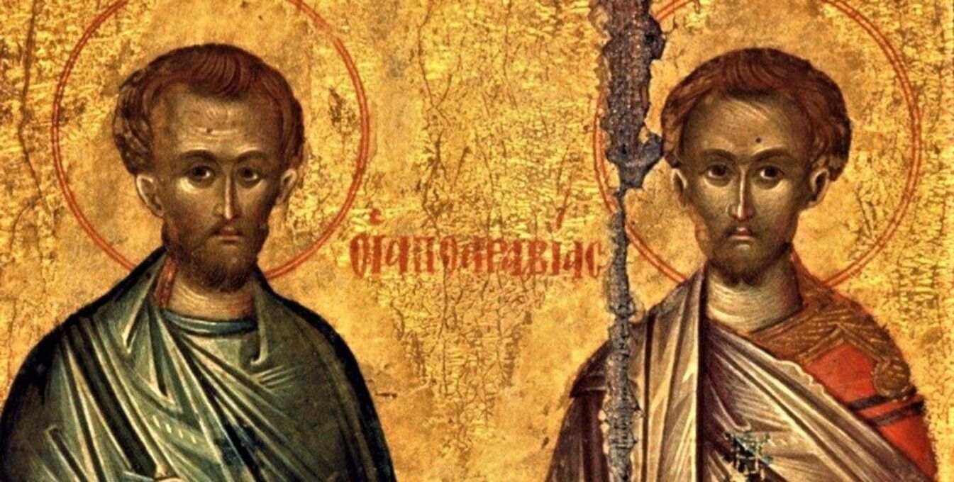 День пам’яті святих чудотворців Косми і Даміана: що заборонено робити у свято