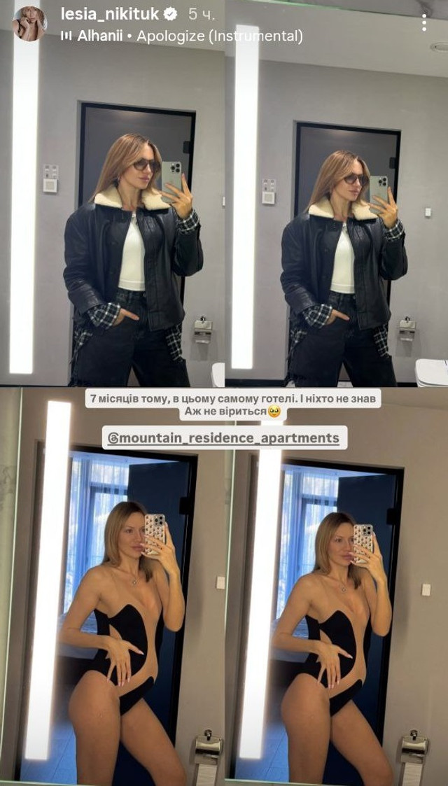 'Аж не віриться': Леся Нікітюк показала зворушливе фото з вагітності - фото 569799