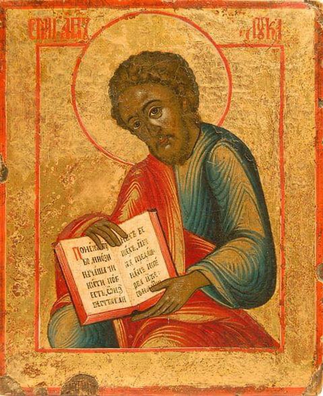 День апостола і євангеліста Луки 2025 - фото 569803