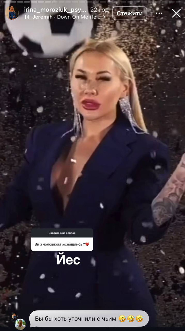 Розлучена і спокуслива: колишня футболіста відповіла фанатам, що серце належить іншому - фото 569822