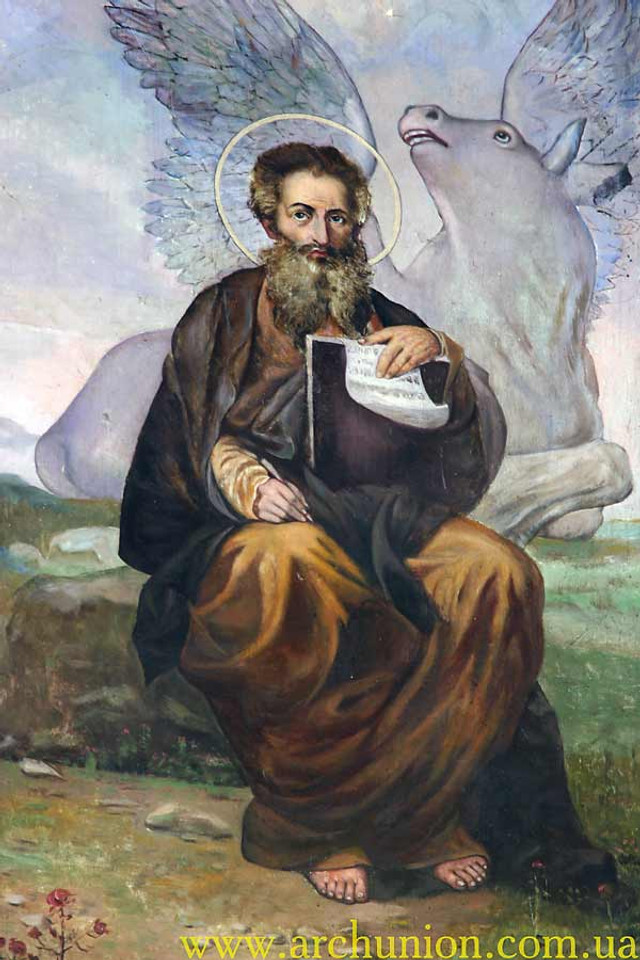 День апостола і євангеліста Луки 18 жовтня - фото 569912