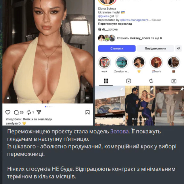 Телеграм Беспалова - фото 569992