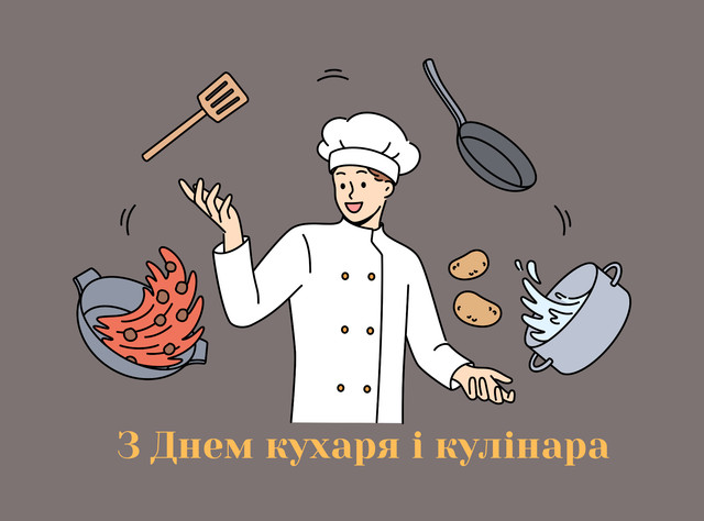 Свято смаку й любові: красиві привітання з Міжнародним днем кухарів - фото 570180