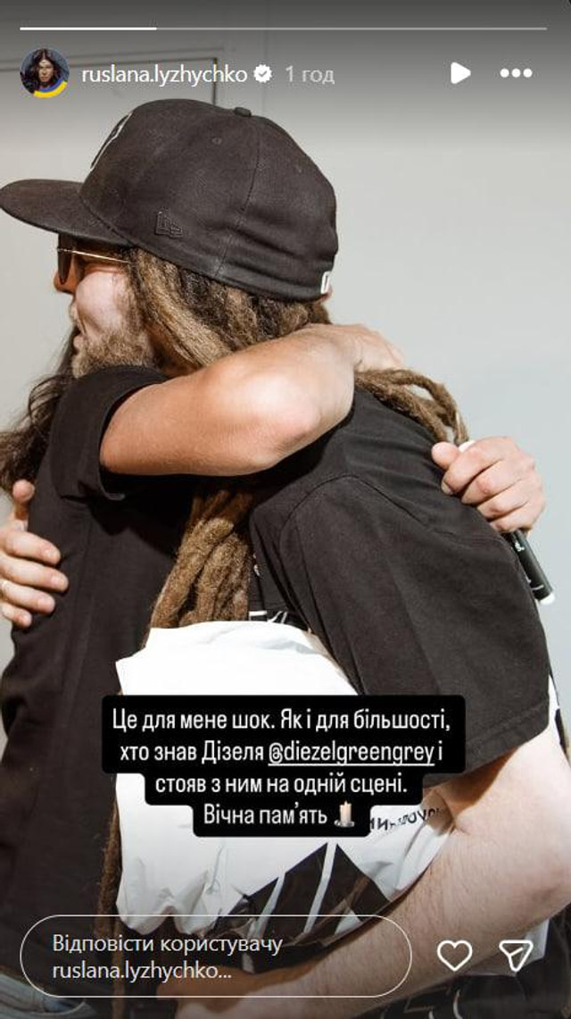 Руслана відреагувала на смерть Андрія Яценка - фото 570640