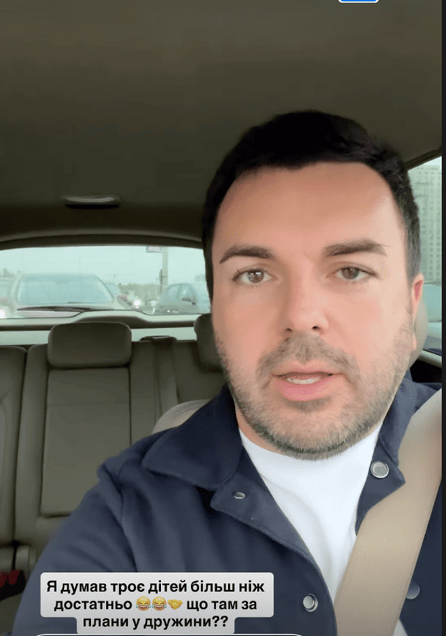 Григорій Решетнік з дружиною заінтригували фанатів натяками на поповнення в родині - фото 570679