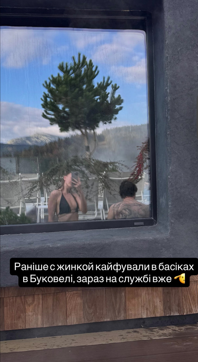 Леся Нікітюк та її чоловік у Буковелі - фото 570687