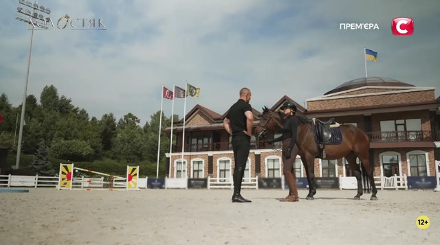 Перше побачення - фото 571061