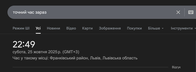 Україна перейшла на зимовий час: перевірте, чи правильно показує ваш годинник - фото 571122