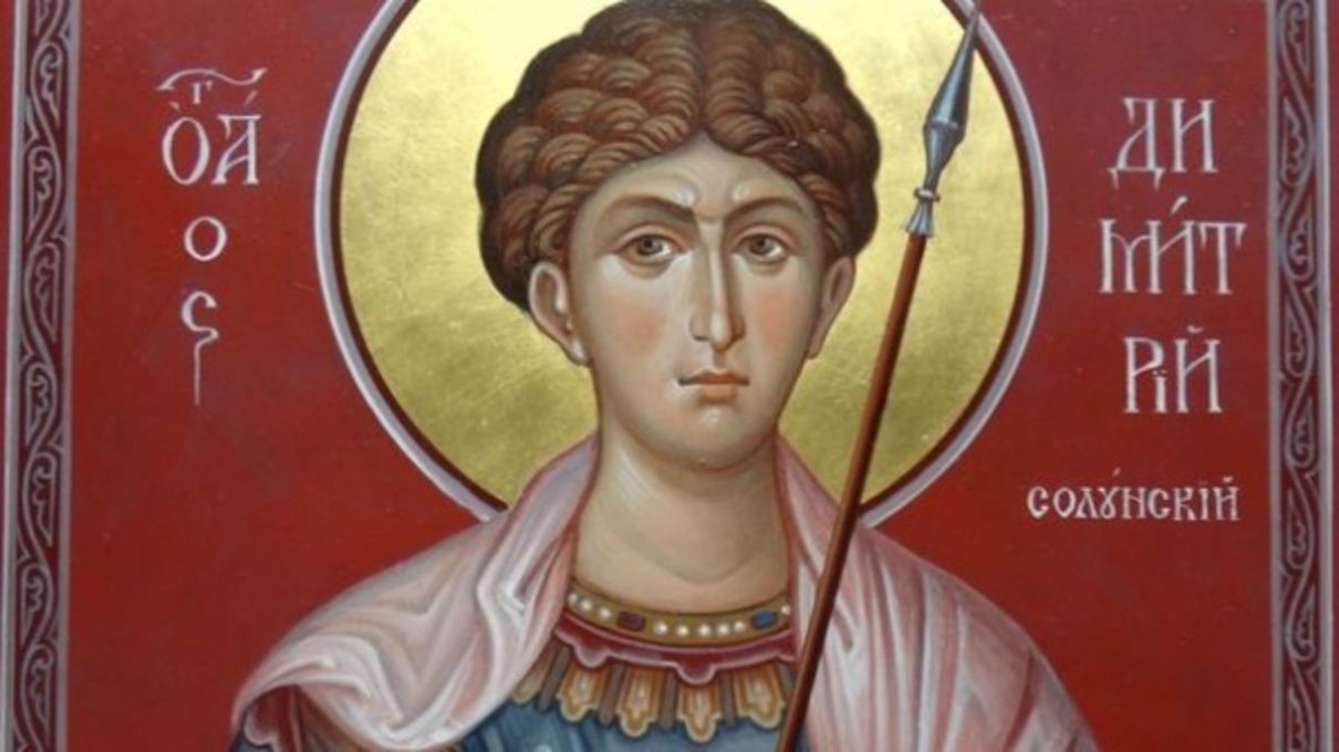 Молитви до Димитрія Солунського про здоров'я, мир, захист від бід та перемогу над ворогами