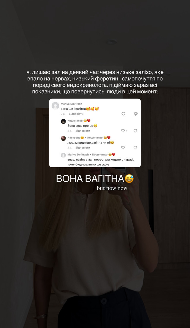 Дарія Квіткова про вагітність- фото 571218