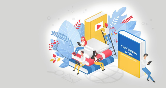 Як гарно привітати рідних з Днем писемності та мови: добірка щирих слів - фото 571353