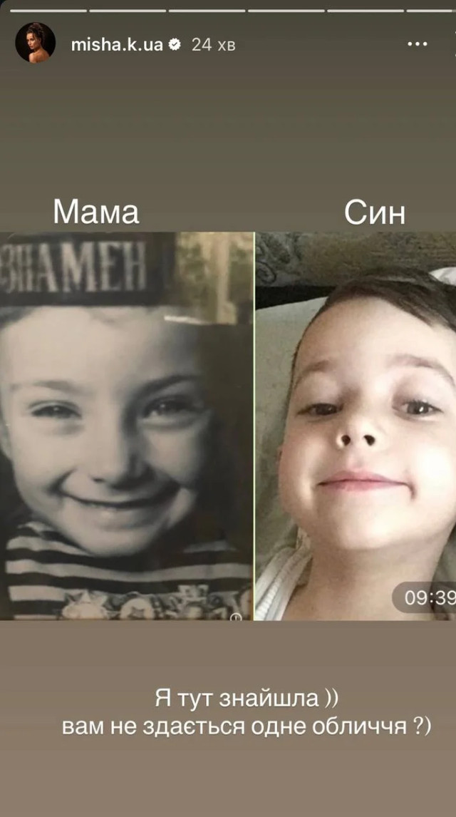 “Одне обличчя!” — Мішина здивувала фанів архівним фото з дитинства - фото 571432