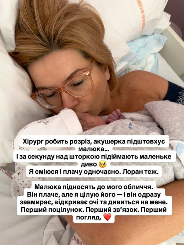 47-річна телеведуча Інна Шевченко розповіла про ускладнення під час пологів - фото 571439